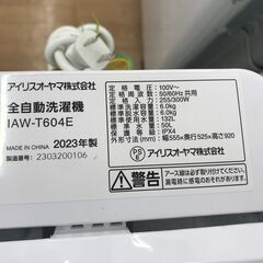 ★ジモティ割あり★ アイリスオーヤマ 洗濯機 IAW-T604E 6.0kg 2023年製 動作確認／クリーニング済み KJ6839