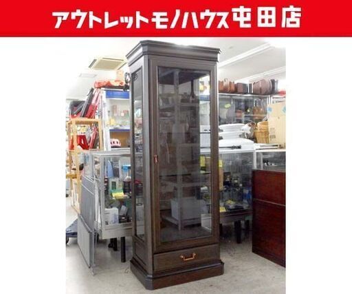 maruni マルニ 飾り棚 コレクションボード ガラス棚 ライト付 ガラスキャビネット 札幌市屯田店