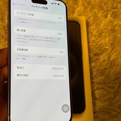 iPhone 15 pro max 256GB 本体/ 美品/ バッテリー98%　