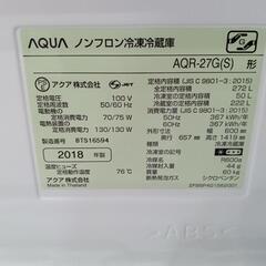 配送可【アクア】272L冷蔵庫★2018年製　クリーニング済/6ヶ月保証付　管理番号11111