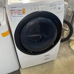 リサイクルショップどりーむ天保山店 No.8917 ドラム式洗濯乾燥機！ 9