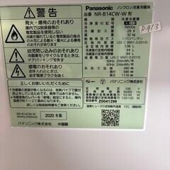 【美品】大阪送料無料★3か月保障付き★冷蔵庫★2020年★パナソニック★2ドア★NR-B14CW-W★R-913