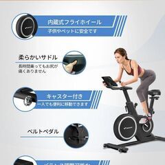 【お宝堂】美品★MERACH ‎スピンバイク CC4 Pro ★エアロバイク★フィットネスバイク