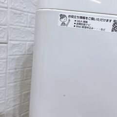 【B289】 シャープ 洗濯機 一人暮らし 5.5kg 小型 2019年製