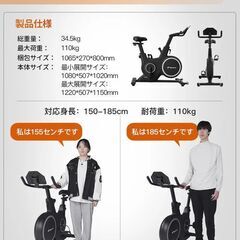 【お宝堂】美品★MERACH ‎スピンバイク CC4 Pro ★エアロバイク★フィットネスバイク