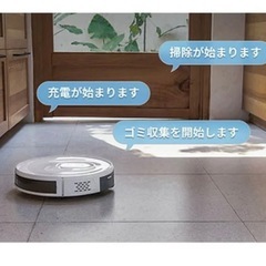 【全自動・水拭き可】ロボット掃除機 NEABOT-Q11