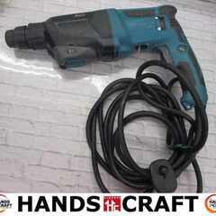makita マキタ FR2601F ハンマドリル 中古品 【ハンズクラフト宜野湾店】
