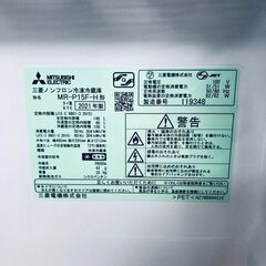 ID:k555232 三菱 MITSUBISHI 冷蔵庫 一人暮らし 中古 2021年製 2ドア 146L マットチャコール ファン式 右開き MR-P15F-H  【リユース品：状態B】【送料無料】【設置費用無料】