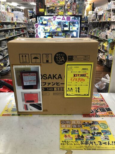 大阪ガス ガスファンヒーター 140-5802 木造7畳 コンクリート9畳 堺市 石津 ジャングルジャングル石津店