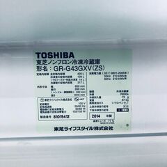 ID:rg219736 【自社配送エリア内限定】東芝 TOSHIBA 冷蔵庫 ファミリー 中古 2014年製 5ドア 426L シルバー ファン式 右開き GR-G43GXV(ZS)  【リユース品：状態B】【送料無料】【設置費用無料】