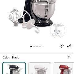 kitchen aid 160set