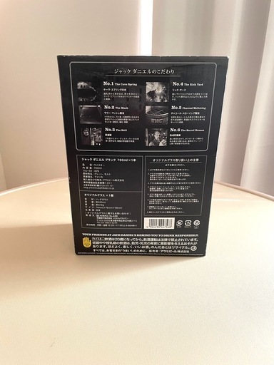 未開栓 ジャックダニエル 150周年 150th グラス付き JACKDANIEL'S