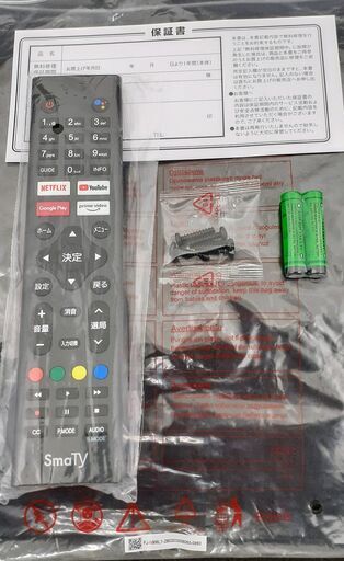 未使用！ SmaTY 43インチ 液晶ディスプレイ 43N1 androidTV チューナー