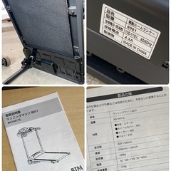 BTM 電動 ランニングマシン 8051 時速1~12km ルームランナー 札幌