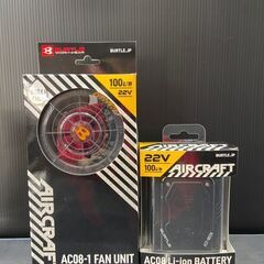 【中古美品】バートル　AC08+AC08-1　ファンユニットバッテリーセット　22V　【ハンズクラフト熊本けやき通り店】【引き取り限定】
