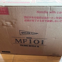 HERMES エルメス バーキン 25 ホワイト-【新品】折り畳み自転車 16インチ 軽量  マイパラス MF101 自転車 本体