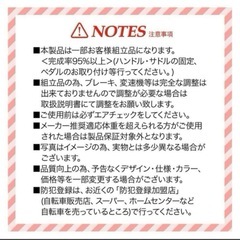 【新品】折り畳み自転車 16インチ 軽量  マイパラス MF101 自転車 本体