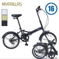 MYPALLAS 中古自転車 70605