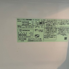 HITACHI冷蔵庫配送相談
