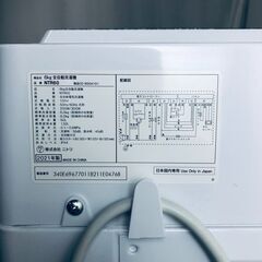 ID:k552471 ニトリ 洗濯機 一人暮らし 中古 2021年製 全自動洗濯機 6.0kg ホワイト 送風 乾燥機能付き NTR60  【リユース品：状態B】【送料無料】【設置費用無料】