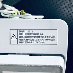 ID:k552471 ニトリ 洗濯機 一人暮らし 中古 2021年製 全自動洗濯機 6.0kg ホワイト 送風 乾燥機能付き NTR60  【リユース品：状態B】【送料無料】【設置費用無料】