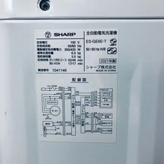 ID:k552678 シャープ SHARP 洗濯機 一人暮らし 中古 2021年製 全自動洗濯機 6.0kg ブラウン 送風 乾燥機能付き ES-GE6E-T  【リユース品：状態B】【送料無料】【設置費用無料】