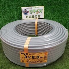 数量限定！値下げ販売中ッ！富士電線 VVFケーブル3×2.0㎜ 100ｍ 3芯2mm 赤白黒【野田愛宕店】【店頭取引限定】【未使用】管理番号：ITGDAXFS6DXA 数量限定！値下げ販売中ッ！富士電線 VVFケーブル3×2.0㎜ 100m 3芯2mm