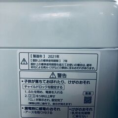 ID:k560033 パナソニック Panasonic 洗濯機 一人暮らし 中古 2021年製 全自動洗濯機 5.0kg ホワイト 送風 乾燥機能付き NA-F50B15  【リユース品：状態C】【送料無料】【設置費用無料】