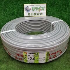 数量限定！値下げ販売中ッ！矢崎 VVFケーブル3×2.0㎜ 100ｍ 3芯2mm 赤白黒【野田愛宕店】【店頭取引限定】【未使用】管理番号：ITXF8W2AII05