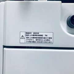 ID:sc12518 ヤマダ電機 YAMADA 洗濯機 一人暮らし 中古 2023年製 全自動洗濯機 4.5kg ホワイト 送風 乾燥機能付き YWM-T45H1  【リユース品：状態B】【送料無料】【設置費用無料】