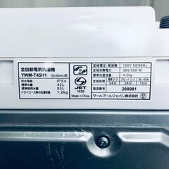ID:sc12518 ヤマダ電機 YAMADA 洗濯機 一人暮らし 中古 2023年製 全自動洗濯機 4.5kg ホワイト 送風 乾燥機能付き YWM-T45H1  【リユース品：状態B】【送料無料】【設置費用無料】