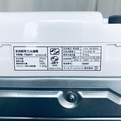 ID:sg218617 ヤマダ電機 YAMADA 洗濯機 一人暮らし 中古 2022年製 全自動洗濯機 6.0kg ホワイト 送風 乾燥機能付き YWM-T60H1  【リユース品：状態C】【送料無料】【設置費用無料】