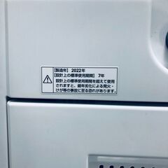ID:sg218617 ヤマダ電機 YAMADA 洗濯機 一人暮らし 中古 2022年製 全自動洗濯機 6.0kg ホワイト 送風 乾燥機能付き YWM-T60H1  【リユース品：状態C】【送料無料】【設置費用無料】