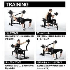 筋トレマシン　3台