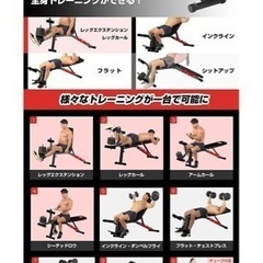 筋トレマシン　3台