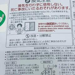 都市ガスパロマ ガス瞬間湯沸かし器