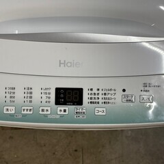 【美品】大阪送料無料★3か月保障付き★洗濯機★2022年★ハイアール★4.5kg★JW-U45HK★S-769