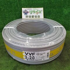 数量限定！値下げ販売中ッ！協和 VVFケーブル3×2.0㎜ 100ｍ 3芯2mm 赤白黒【野田愛宕店】【店頭取引限定】【未使用】管理番号：ITHQ121X6ZW6