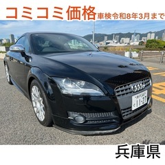 兵庫県のTT(アウディ（audi）)の中古車｜ジモティー