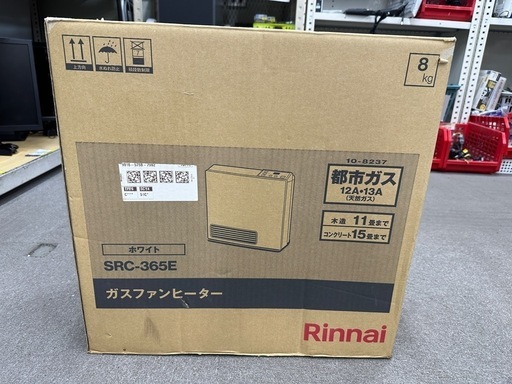 ガスファンヒーターリンナイSRC-365E ホース、箱あり (DON清田店) 南郷 