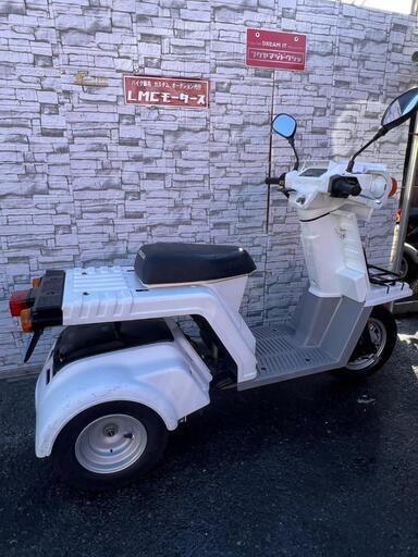 ジャイロX ミニカー登録車 三本の矢様専用 ジャイロX ミニカー登録 抹消