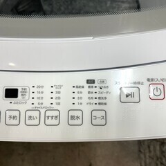 【美品 高年式】大阪送料無料★3か月保障付き★洗濯機★2023年★ニトリ★6kg★NT60L1WH★S-726