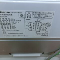 ID 564428　洗濯機535K　ハイセンス　２０２３年　HW-55E2W