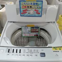 配送可【日立】7K洗濯機★2021年製　分解クリーニング済/6ヶ月保証付　管理番号11111