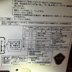 FFストーブ　サンポット　FF-10000S