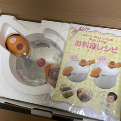 松居一代の中古が安い！激安で譲ります・無料であげます｜ジモティー