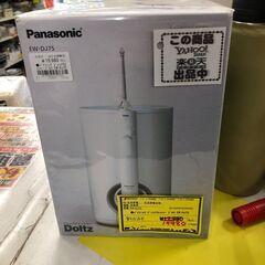 RIMOWA アルミニウム キャリーケース 37L パイロット2輪廃盤レア商品