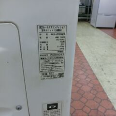 ID 563933 エアコン2.8K 東芝 2022年 10～12畳 冷暖 RAS-J281RT
