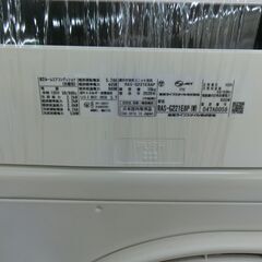 ID 541108　エアコン2.2K　東芝　２０２０年　RAS-G221E8P