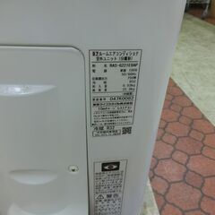 ID 541108　エアコン2.2K　東芝　２０２０年　RAS-G221E8P